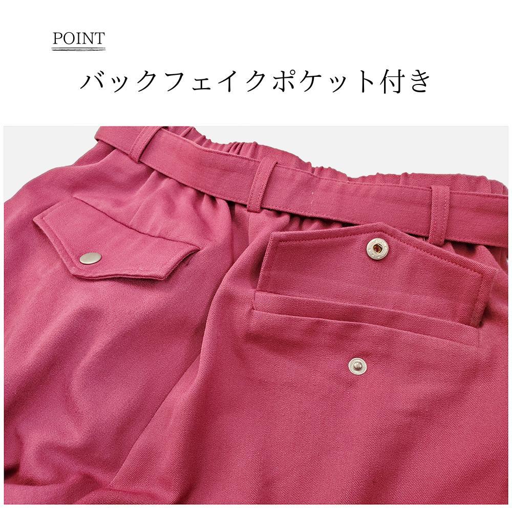 【LADY MADE 】マニッシュベルトワイドパンツ LADY MADE 】マニッシュベルトワイドパンツ
