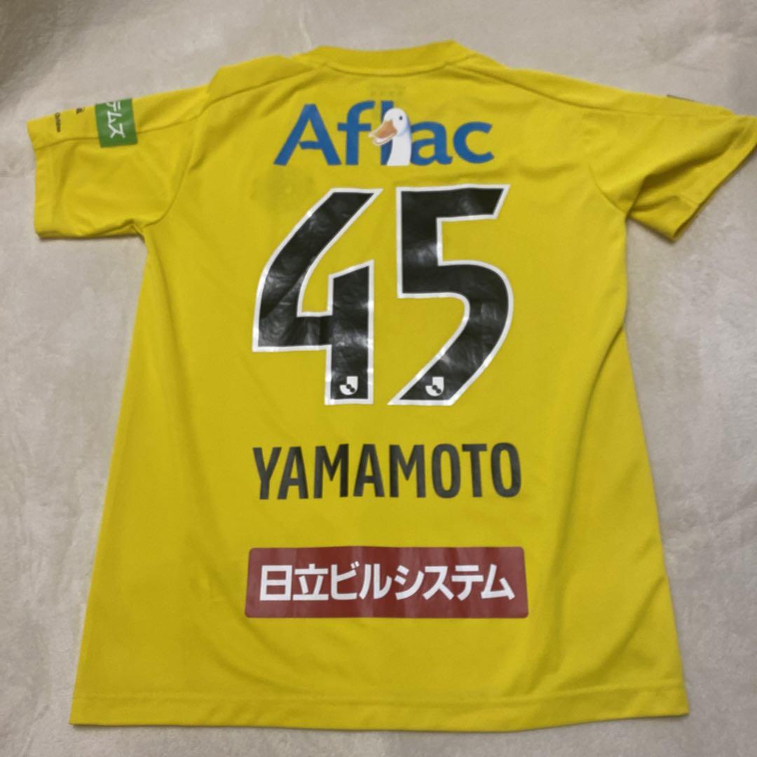 柏レイソル YONEX 山本桜大 45 ユニフォーム