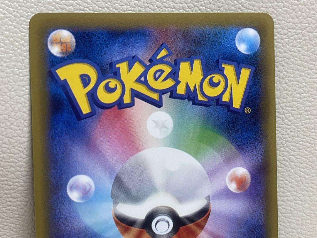 MサーナイトEX SR XY11 冷酷の反逆者 057/054 ポケモンカード