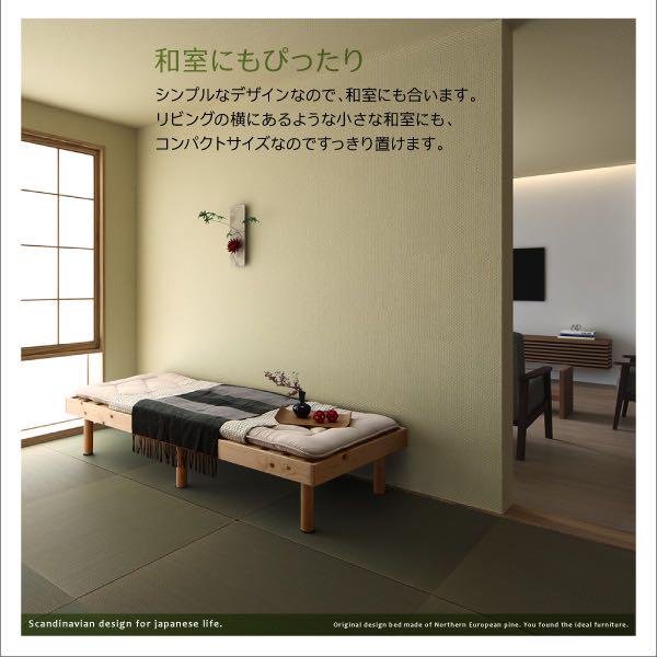 ❣️天然木すのこベッド セミシングル マットレス付き