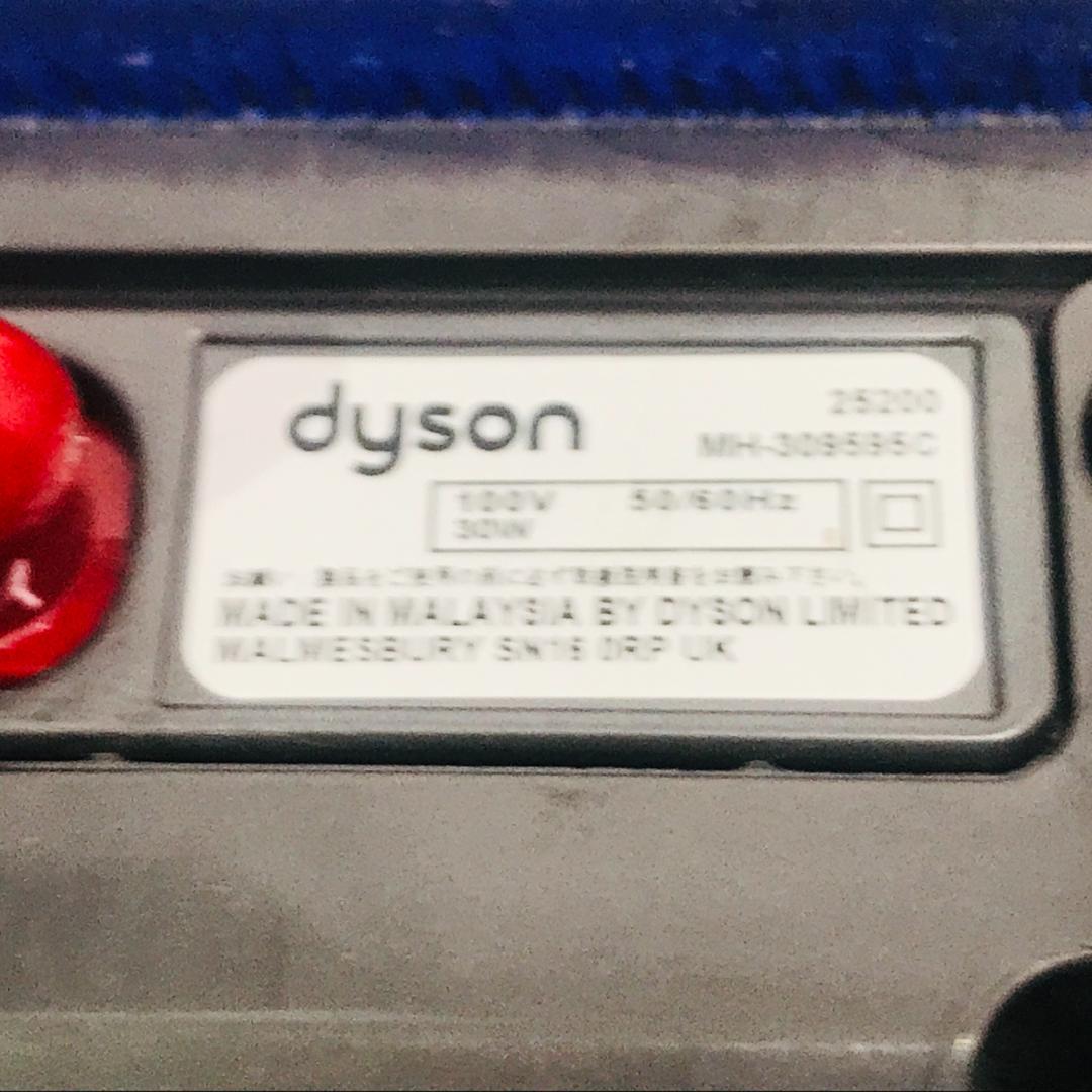 匿名配送、送料無料】Dyson ダイソン モーターヘッド 25200