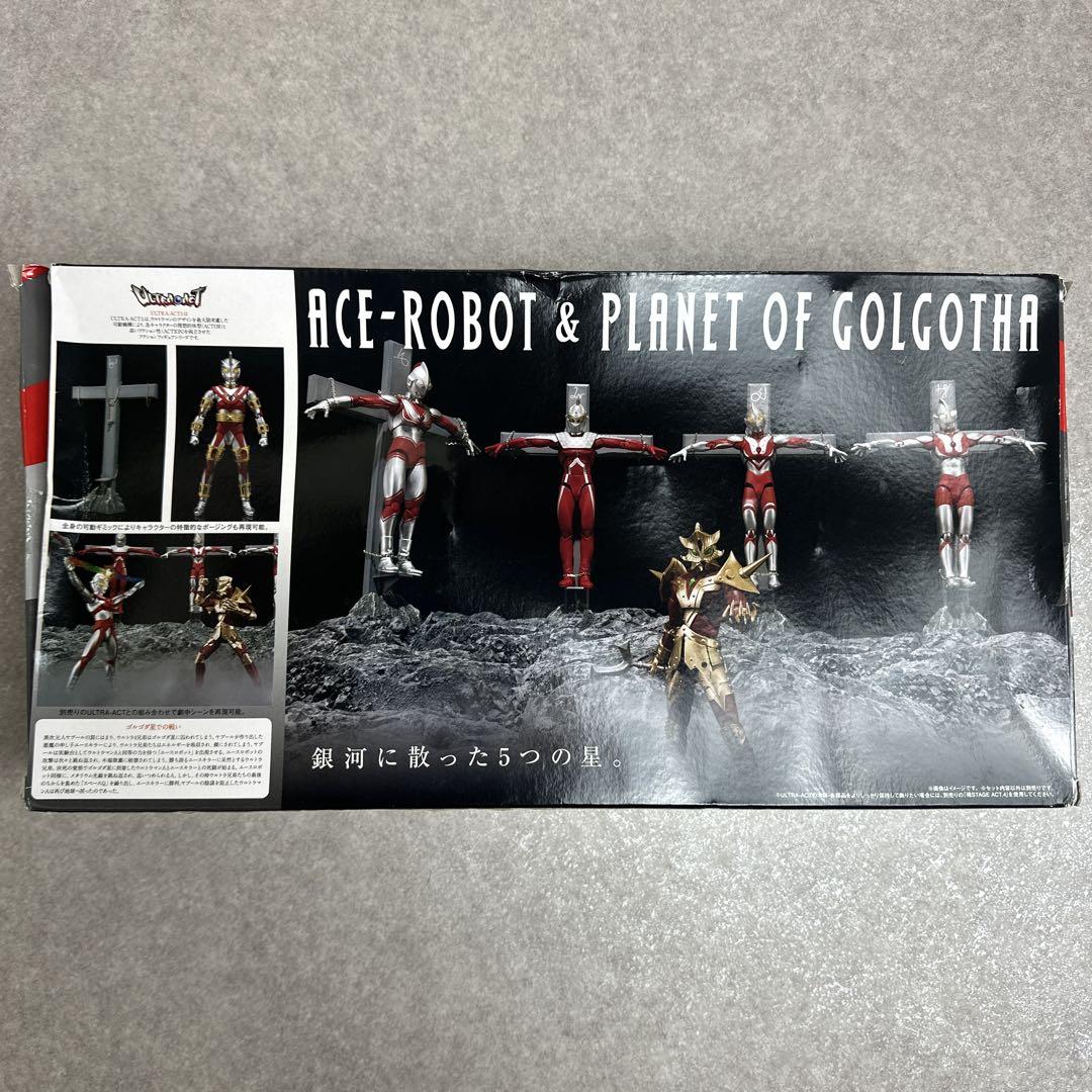 エースロボット&ゴルゴダ星セット ウルトラアクト 魂ウェブ商店