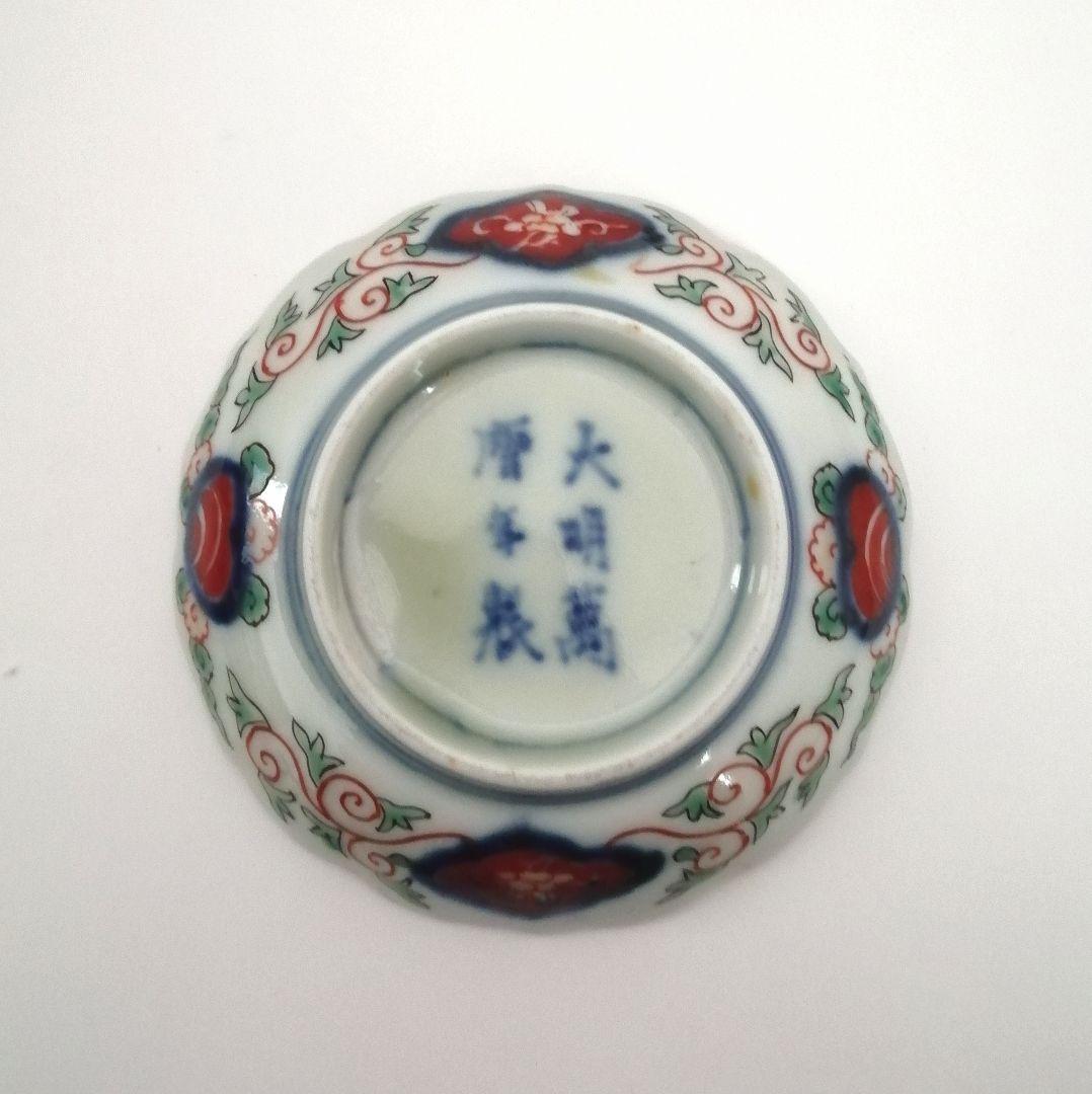 古伊万里 色絵金彩輪花縁小皿 手塩皿 豆皿 2客 （古伊万里 色絵
