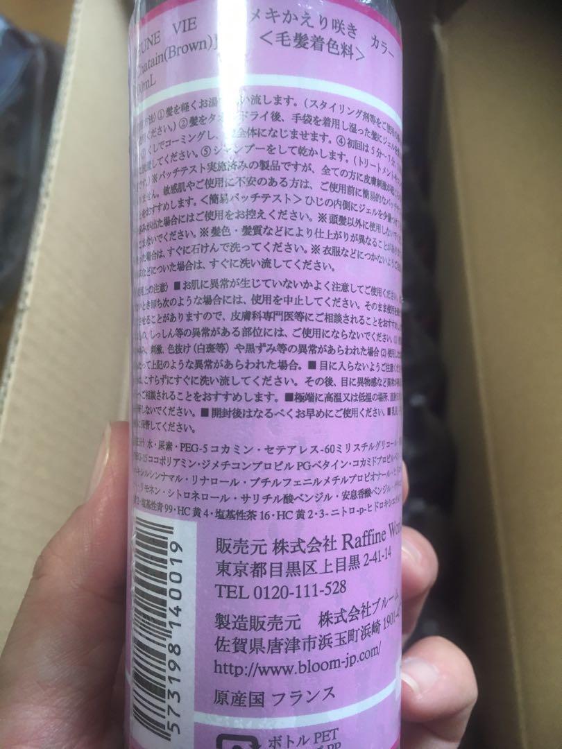 JEUNE VIE トキメキかえり咲きカラー ブラウン 48本セット