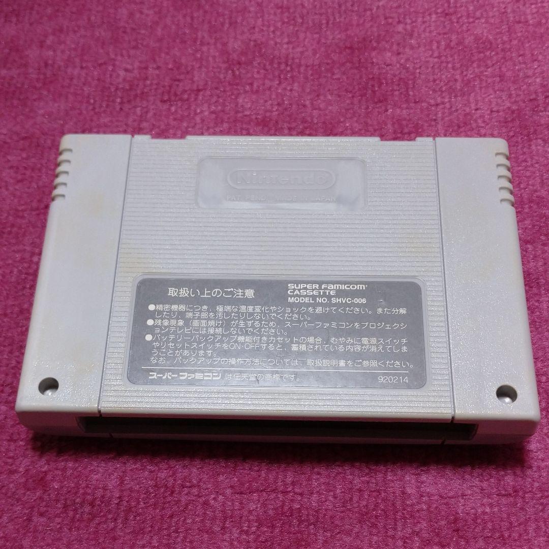 SFC スーパーファミコン ザ ニンジャウォーリアーズ アゲイン - メルカリ SFC スーパーファミコン ザ ニンジャウォーリアーズ アゲイン - メルカリ