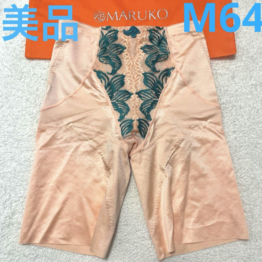 補正下着　マルコ カリーユ ロングガードル   M64②