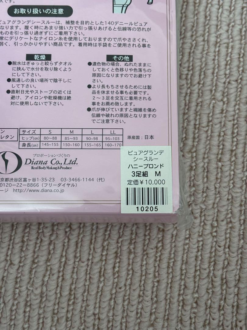 ダイアナピュアグランデシースルー M ライトベージュ ハニーブロンド