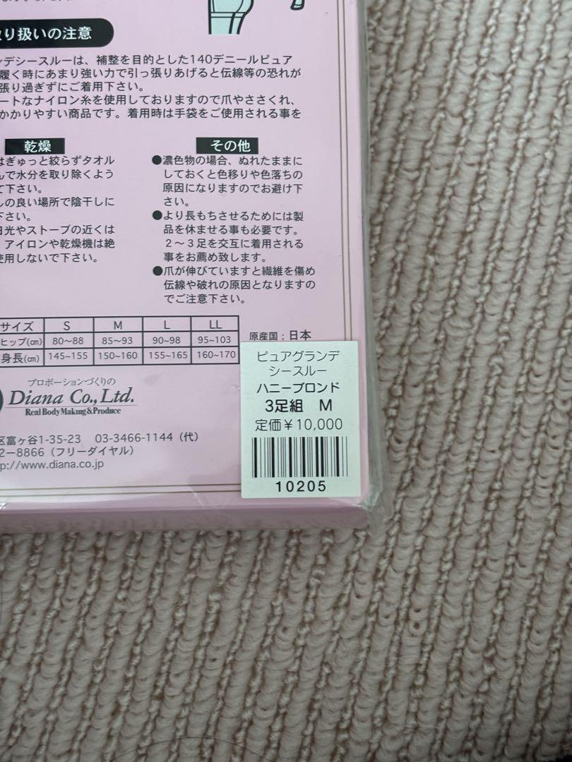 ダイアナピュアグランデシースルー M ライトベージュ ハニーブロンド