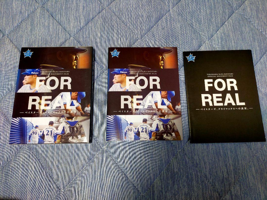 Amazon.co.jp: 【公式】横浜DeNAベイスターズ FOR REAL