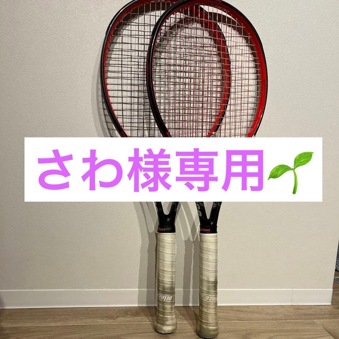 おトク】 硬式テニスラケット プリンスビースト100(2本セット