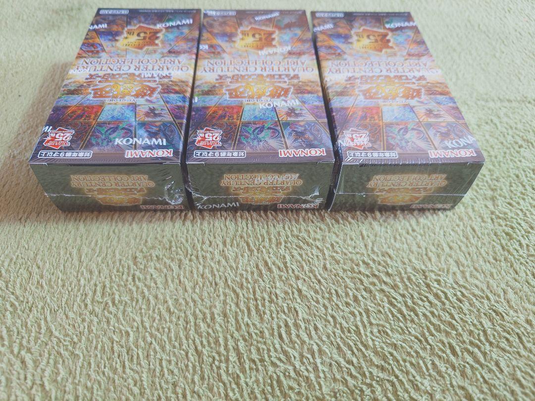 シュリンク付き新品未開封遊戯王クォーターセンチュリーアートコレクション 3BOX