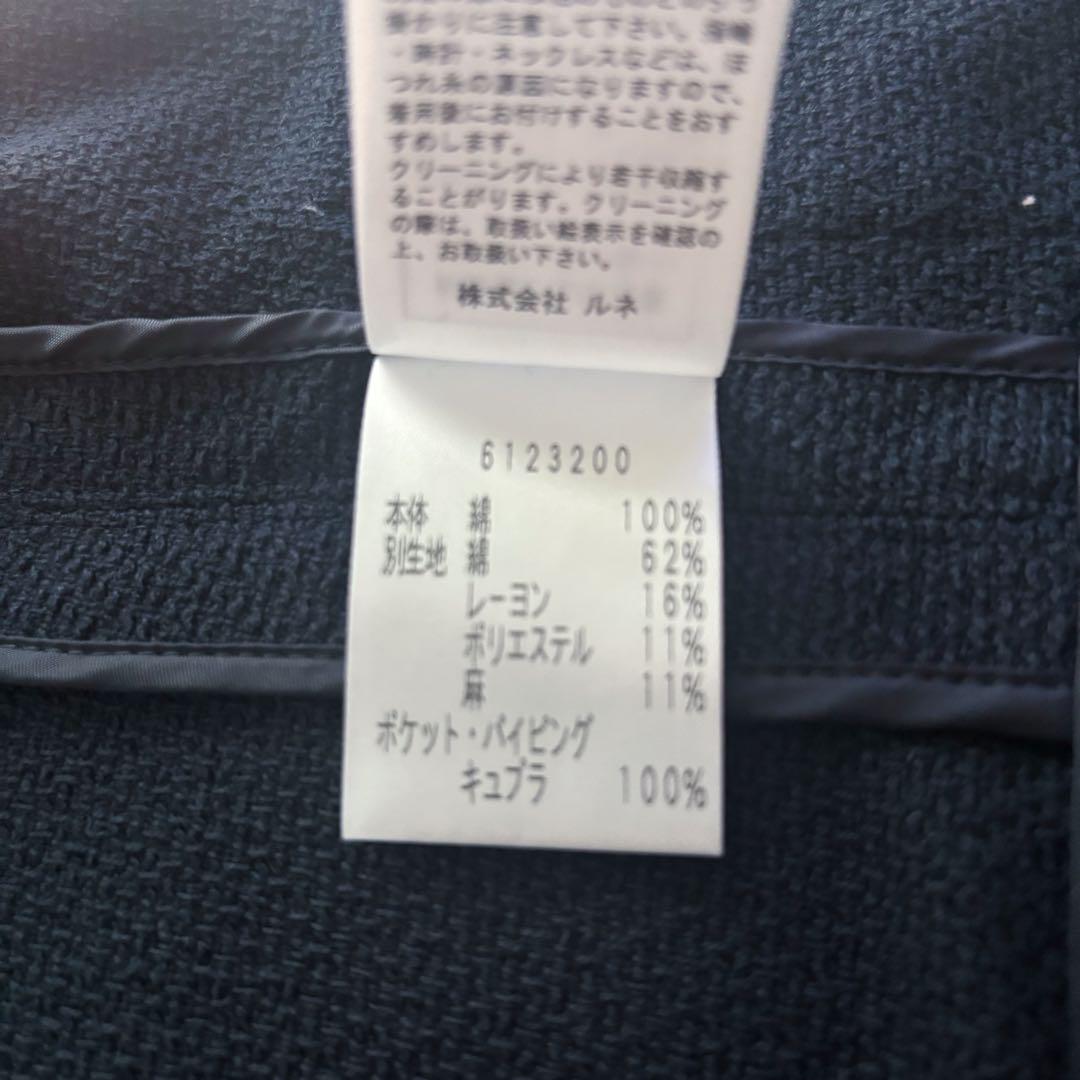Rene 半袖ノーカラージャケットオンライン ショッピング 通販
