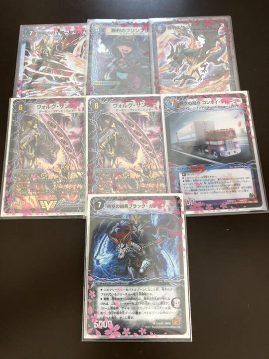 48%割引ホワイト系【お1人様1点限り】 デュエルマスターズ デュエマ 5色ドラゴンパーツ(デッキ) デュエルマスターズ トレーディングカードホワイト系-WWW.IMAGEMILL.JP 48%割引ホワイト系【お1人様1点限り】 デュエルマスターズ デュエマ 5色ドラゴンパーツ(デッキ) デュエルマスターズ トレーディングカードホワイト系-WWW.IMAGEMILL.JP