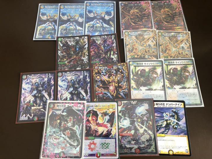 48%割引ホワイト系【お1人様1点限り】 デュエルマスターズ デュエマ 5色ドラゴンパーツ(デッキ) デュエルマスターズ トレーディングカードホワイト系-WWW.IMAGEMILL.JP 48%割引ホワイト系【お1人様1点限り】 デュエルマスターズ デュエマ 5色ドラゴンパーツ(デッキ) デュエルマスターズ トレーディングカードホワイト系-WWW.IMAGEMILL.JP