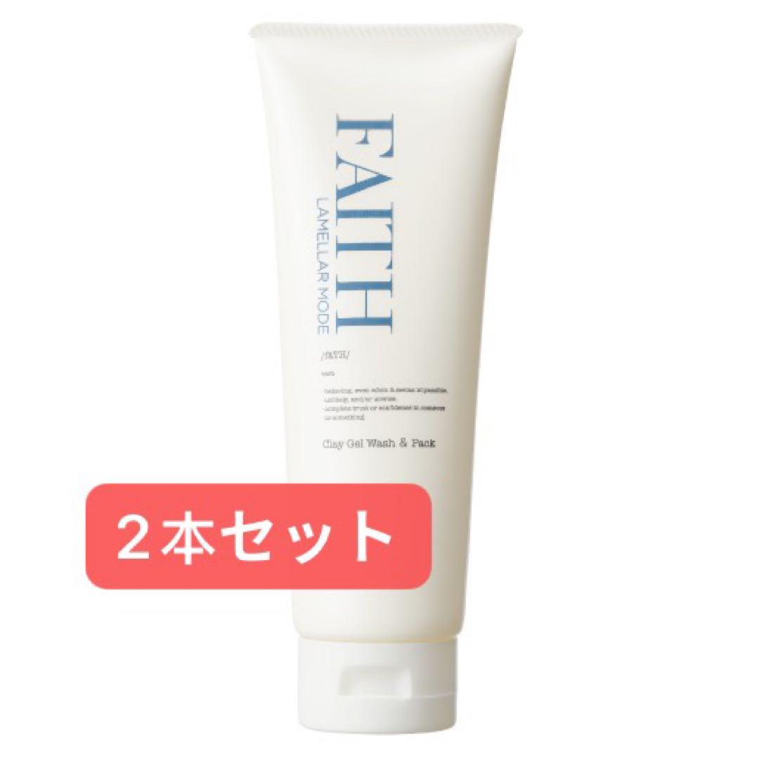 新品ラメラモード クレイゲルウォッシュ&パック280g FAITH フェース ラメラモードクレイゲルウォッシュ&パック 280g
