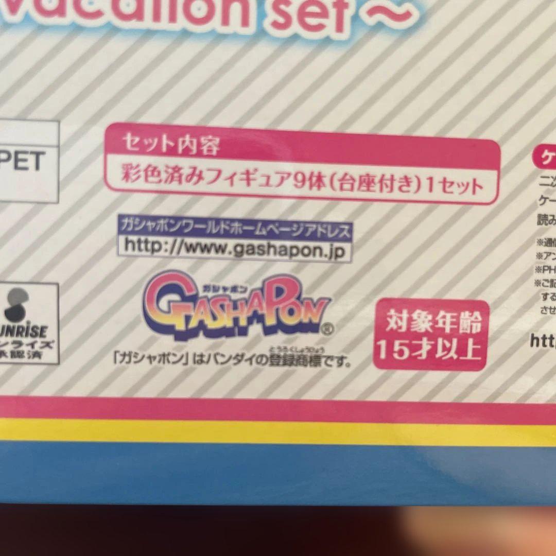 Gasha Portraits ラブライブ！サンシャイン！！