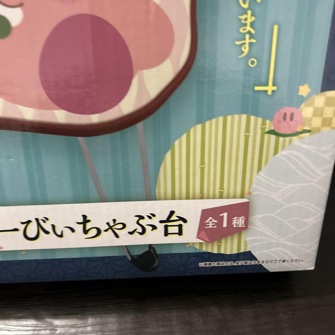 星のカービィ ディスカバリー まんまるミニテーブル Loppi HMV