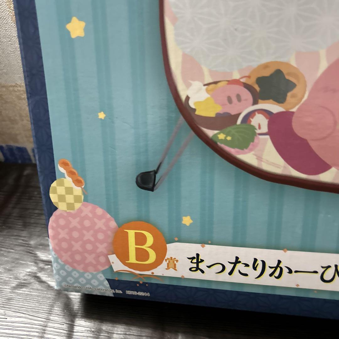 星のカービィ ちゃぶ台 ミニテーブル 1番くじ - メルカリ