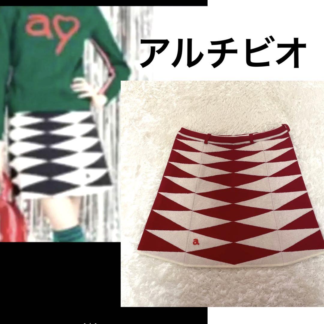 アルチビオ スカート