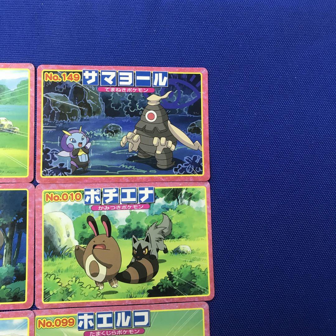 2月カード祭り ポケットモンスターアドバンスジェネレーション9