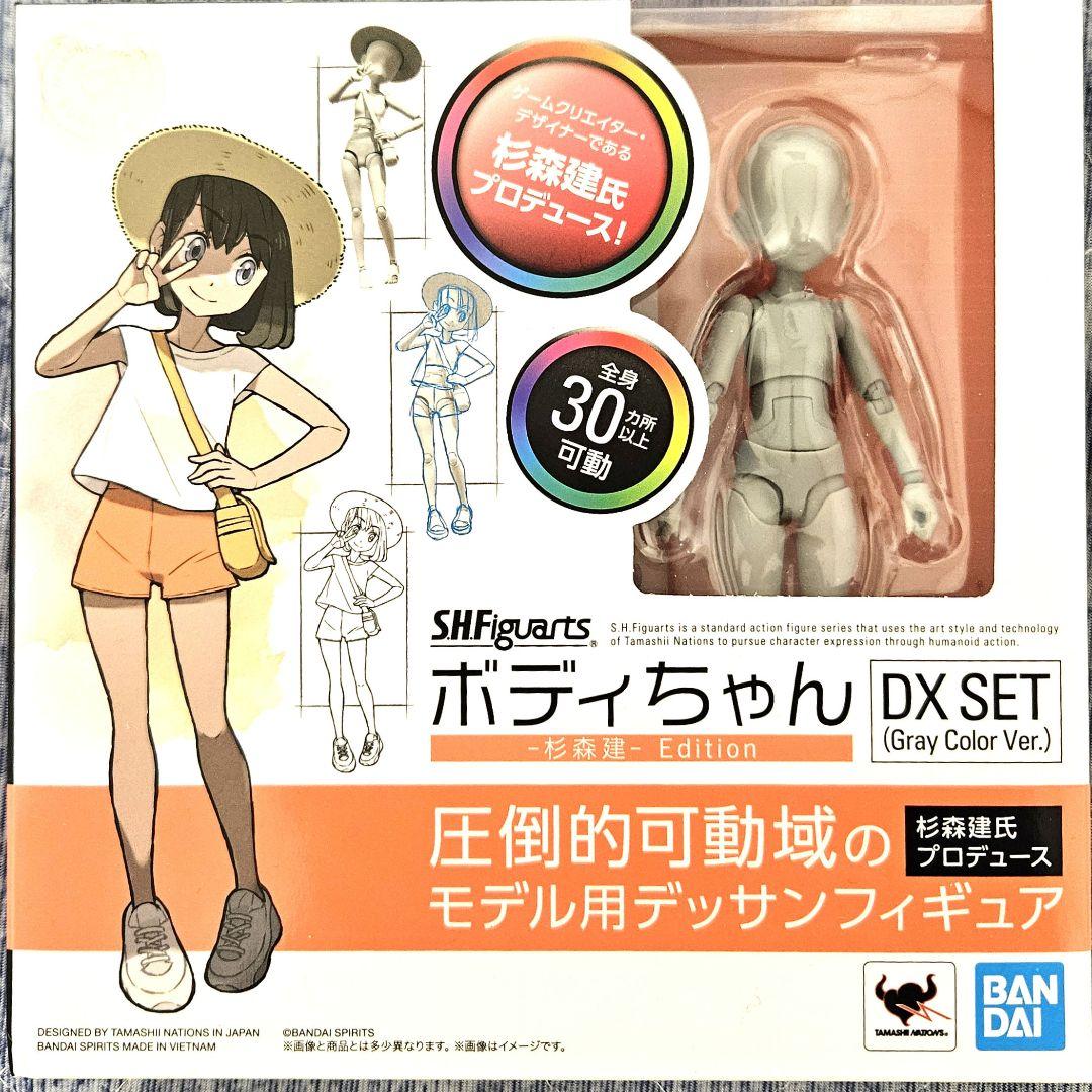 え*す様 SHFiguarts ボディちゃん DXセット (グレー色) 杉森建