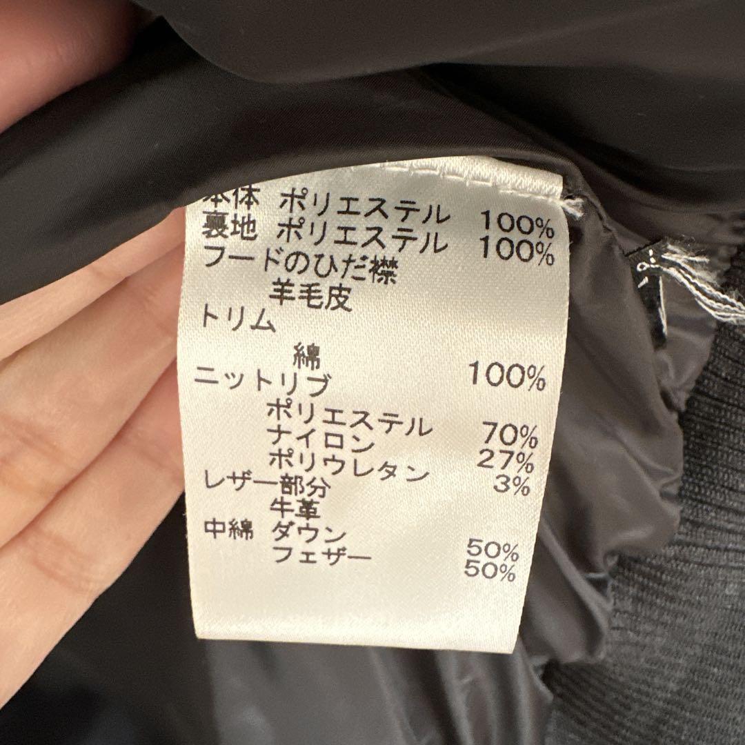 クリーニング済