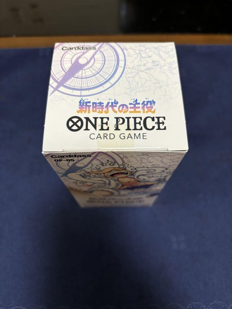 ワンピースカードゲーム OP-05 新時代の主役　テープ付き