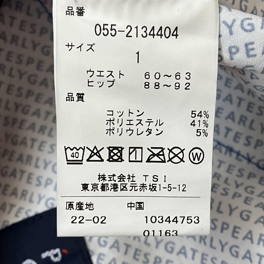 【新品未使用】PEARLYGATES✨パーリーゲイツ　スカート