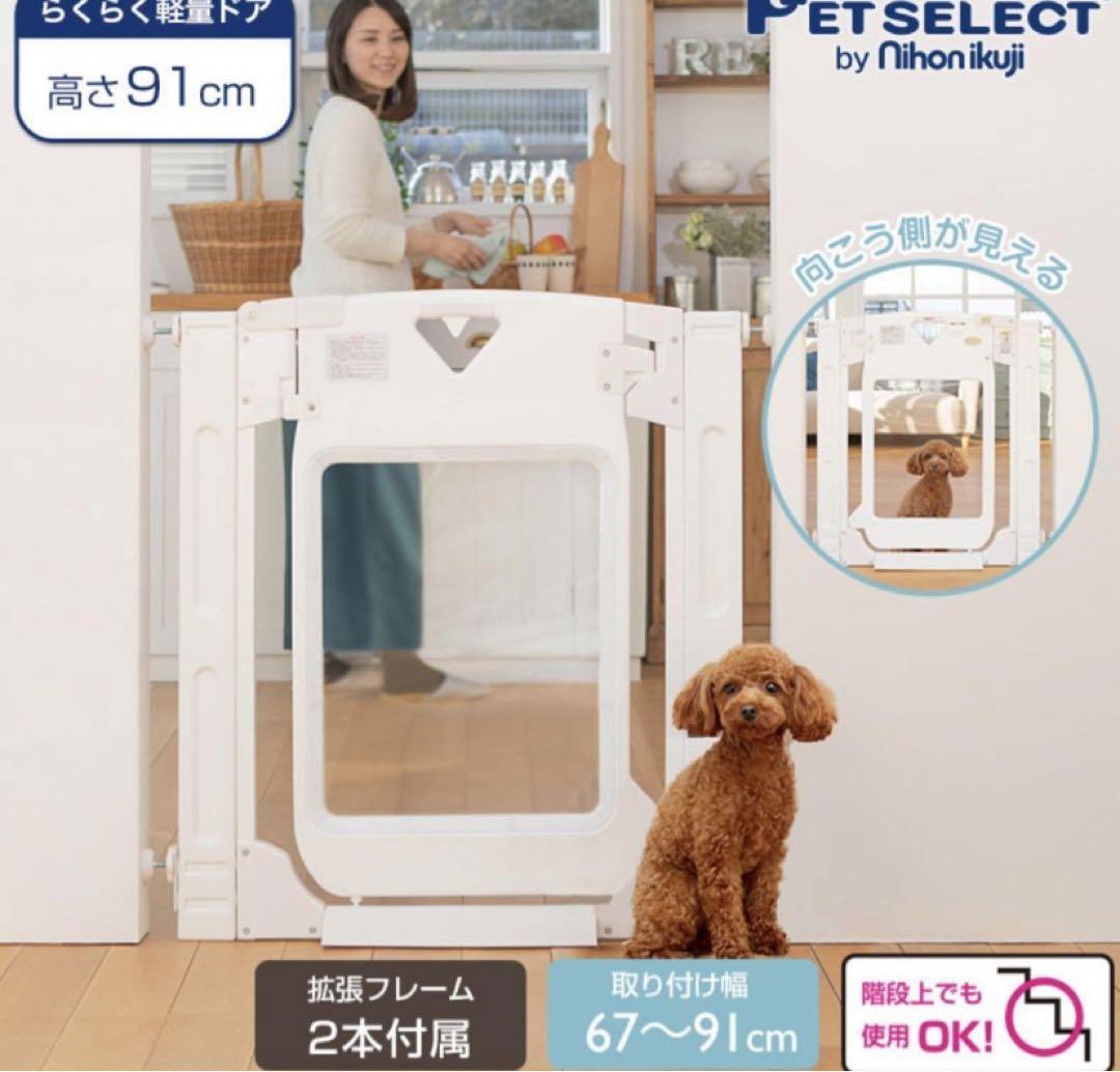 日本育児 nihonikuji ゲイト スマートゲート プレミアム クリア