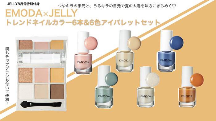 【正規品直輸入】 Jelly's様専用 - その他