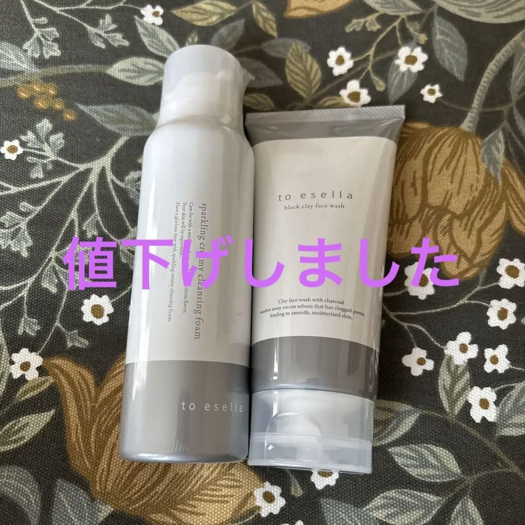 新品to esella イセラ炭酸クレンジング＆ブラックグレイウォシュ