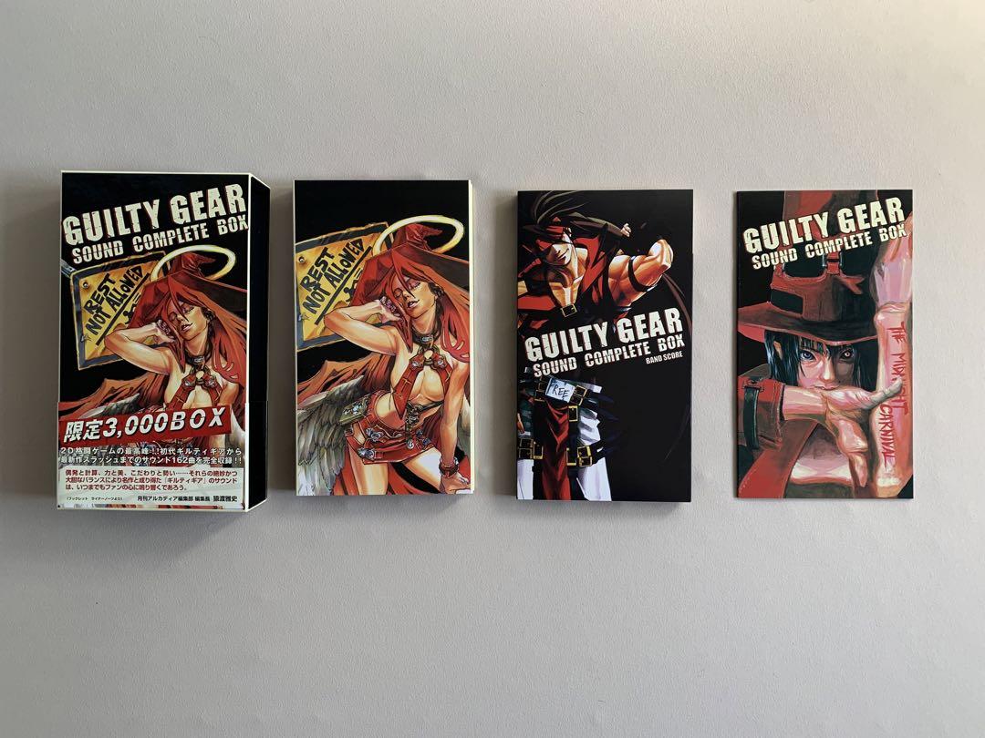 GUILTY GEAR SOUND COMPLETE BOX | HMV&BOOKS online - KDSD-20001