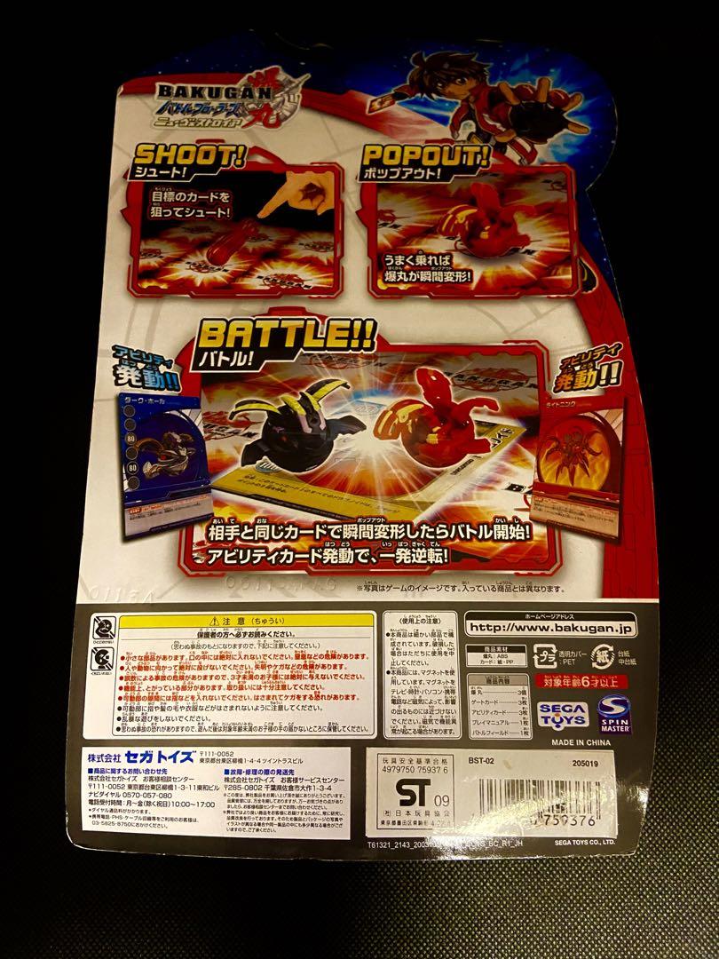 某メーカー スターターパック 爆丸 エースキット 未使用 BST-02 初回限定版 スポーツトイ・アクショントイ