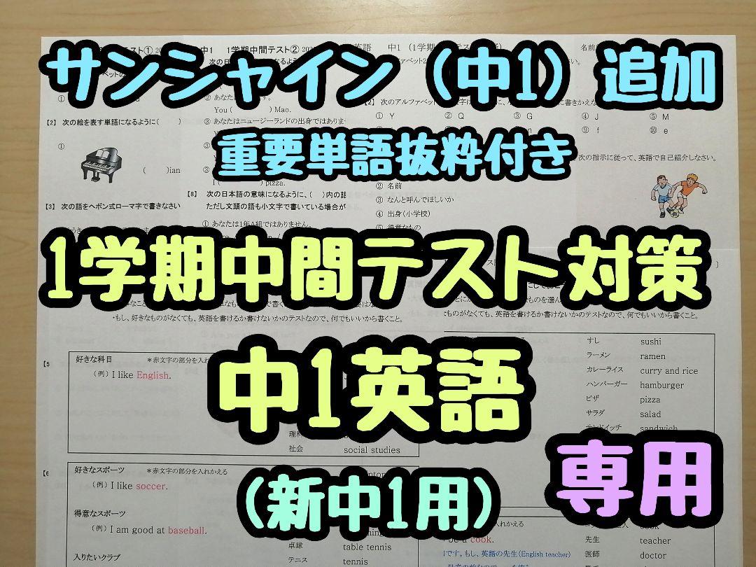 Amazon.co.jp: 定期テスト対策問題集 中3 英語 東京書籍 NEW