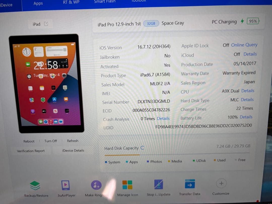 Apple Ipad Pro 12.9 第1世代32GB Wi-Fi Apple Ipad Pro 12.9 第1世代32GB Wi-Fi