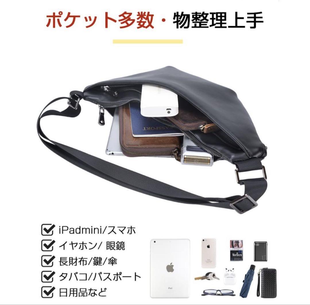 TIDING 三日月型 ボディバッグ 新品 本革