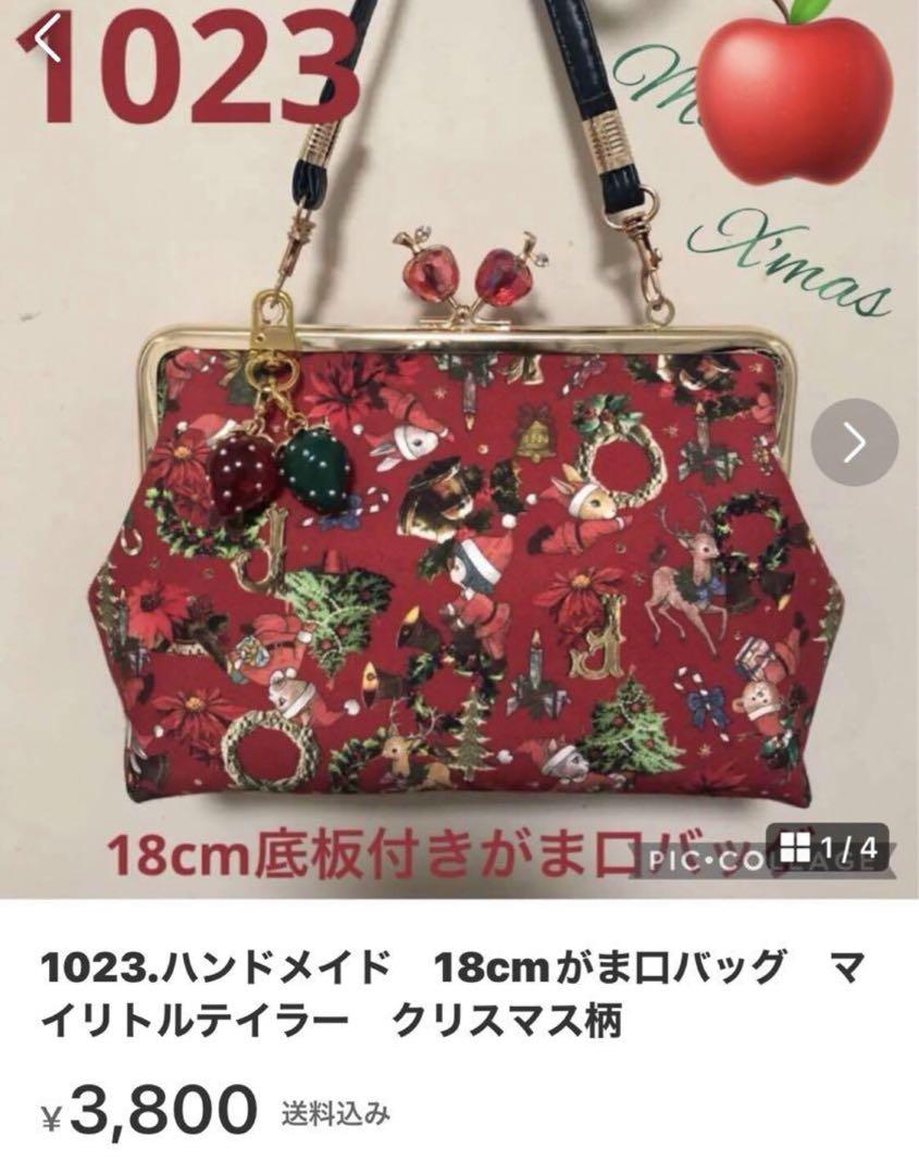 ゆきんこ様　オーダー専用ページ