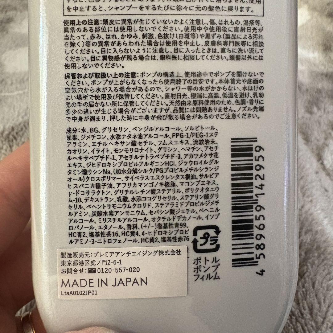 clayence クレイスパ カラートリートメント アッシュブラウン ３本セット