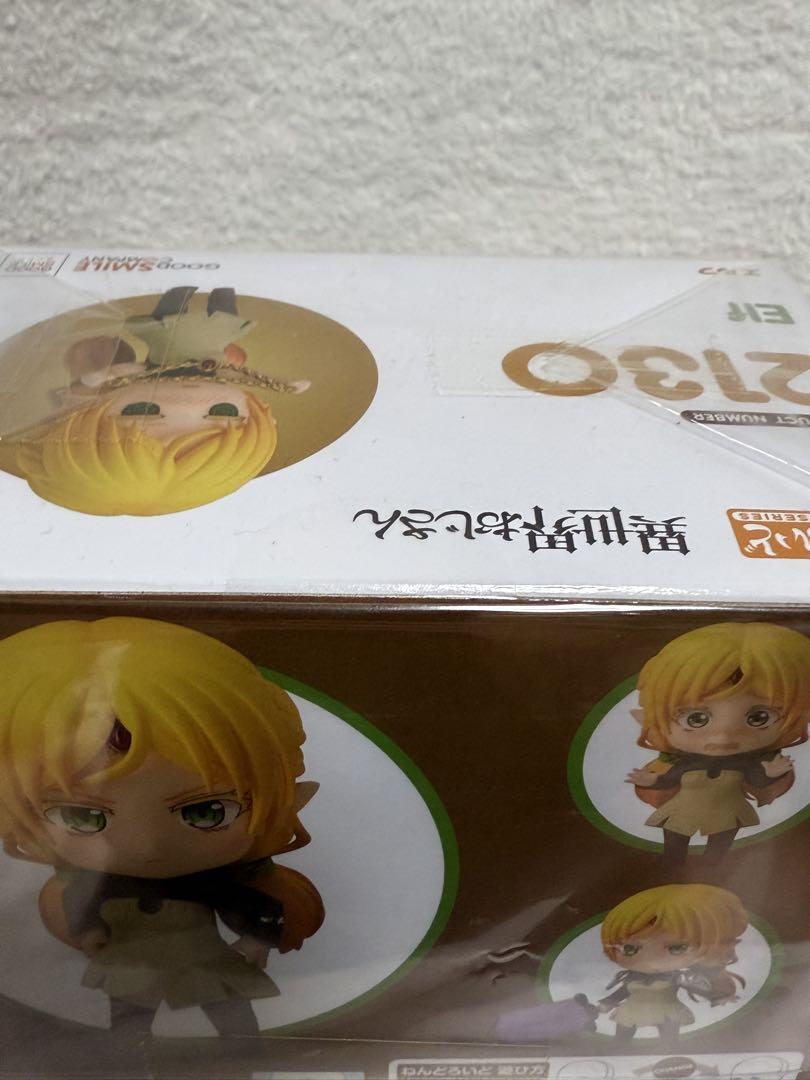 【新品未開封】ねんどろいど 2130 エルフ 異世界おじさん フィギュア 新品未開封】ねんどろいど 2130 エルフ 異世界おじさん