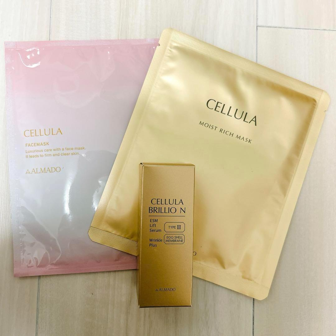 【新品未開封】アルマード　チェルラーブリリオ　N 薬用シワ改善美容液　15mL