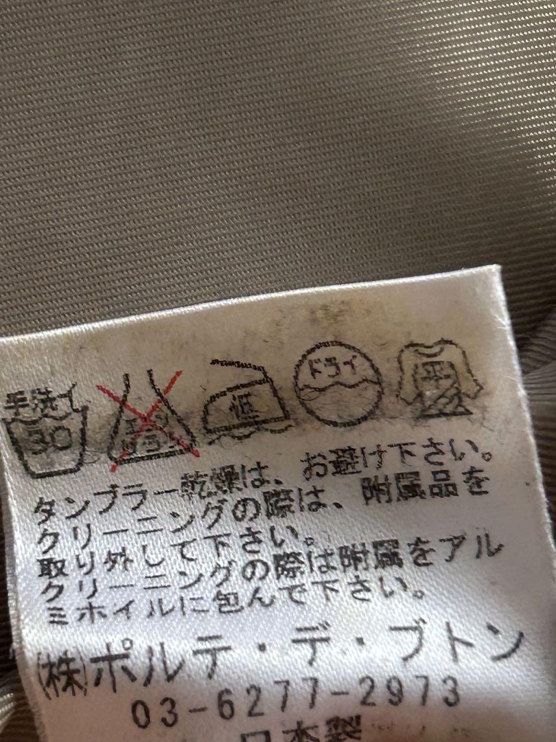 【美品】ポルテデブトントレンチコート
