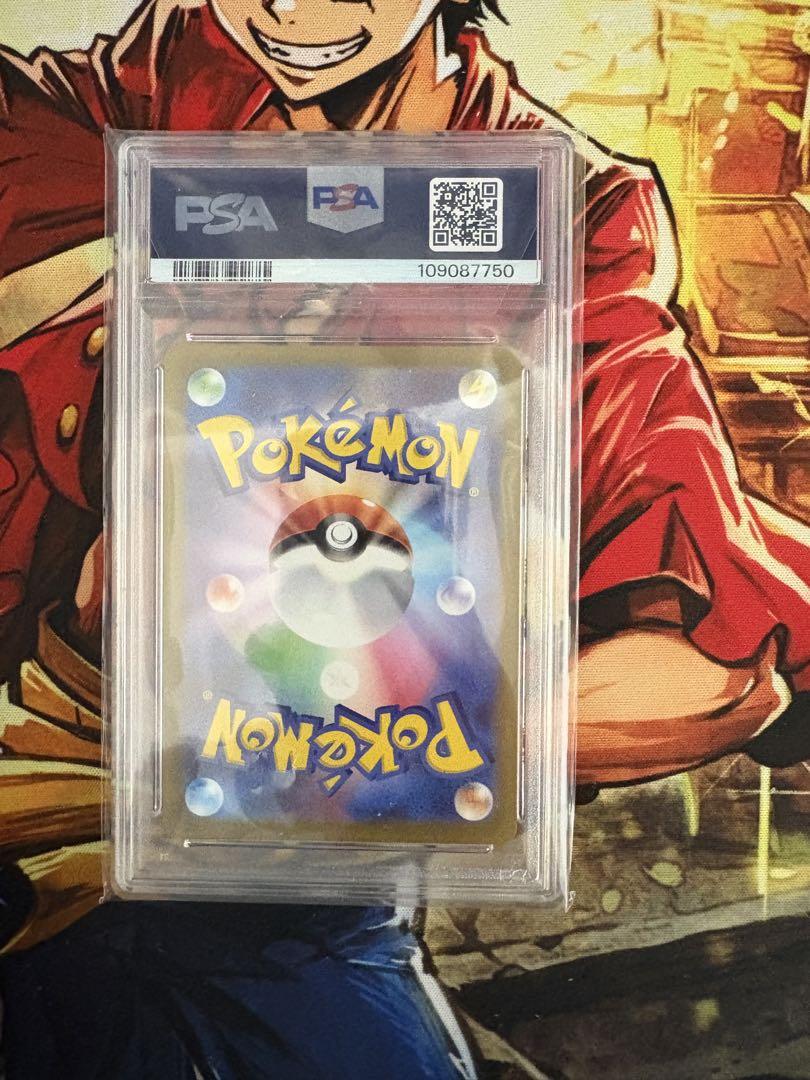 PSA10ピカチュウ プロモ スカーレットバイオレット SV 001/SV-P