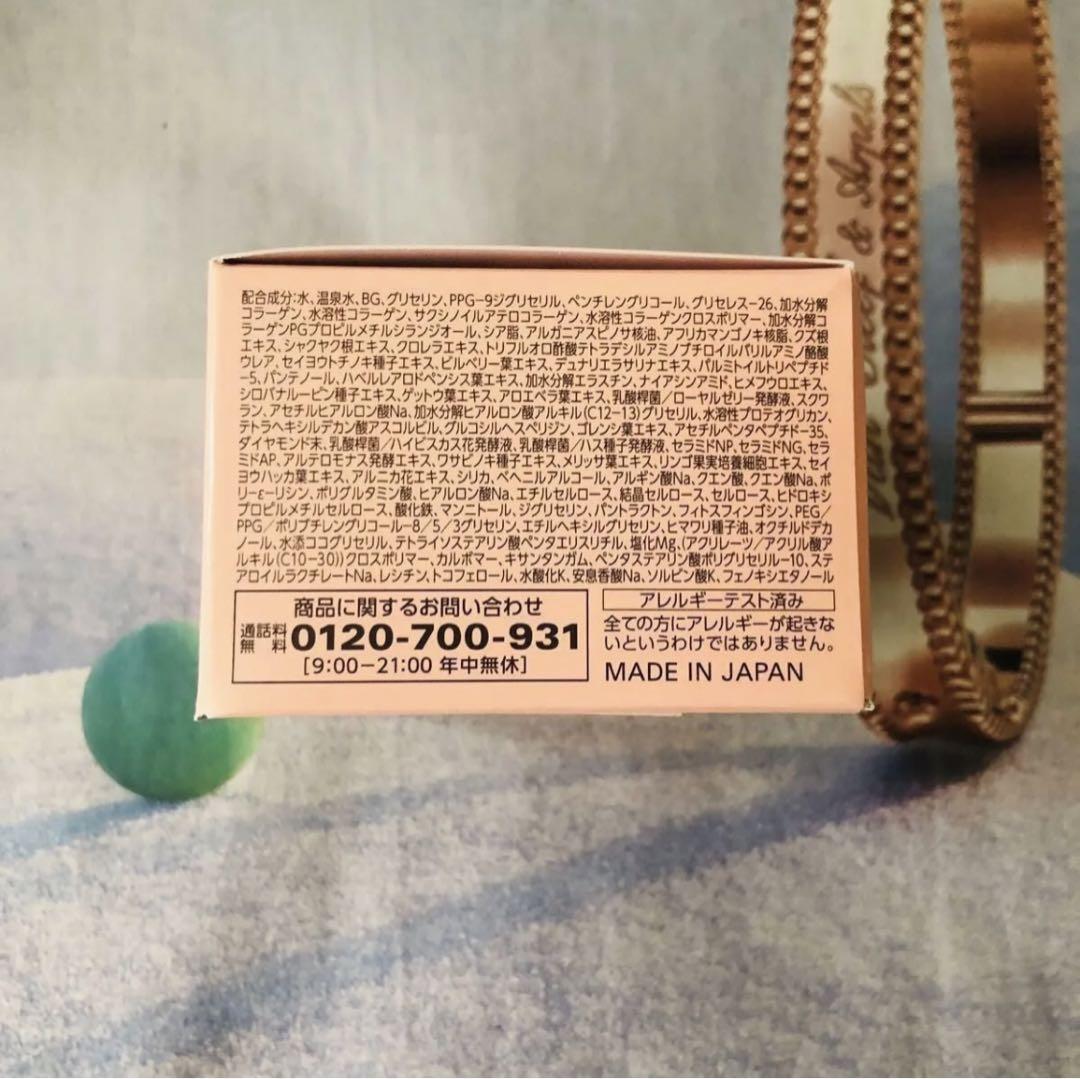 キューサイ コラリッチEX プレミアムリフトジェル 55g×２個➕ 美顔器
