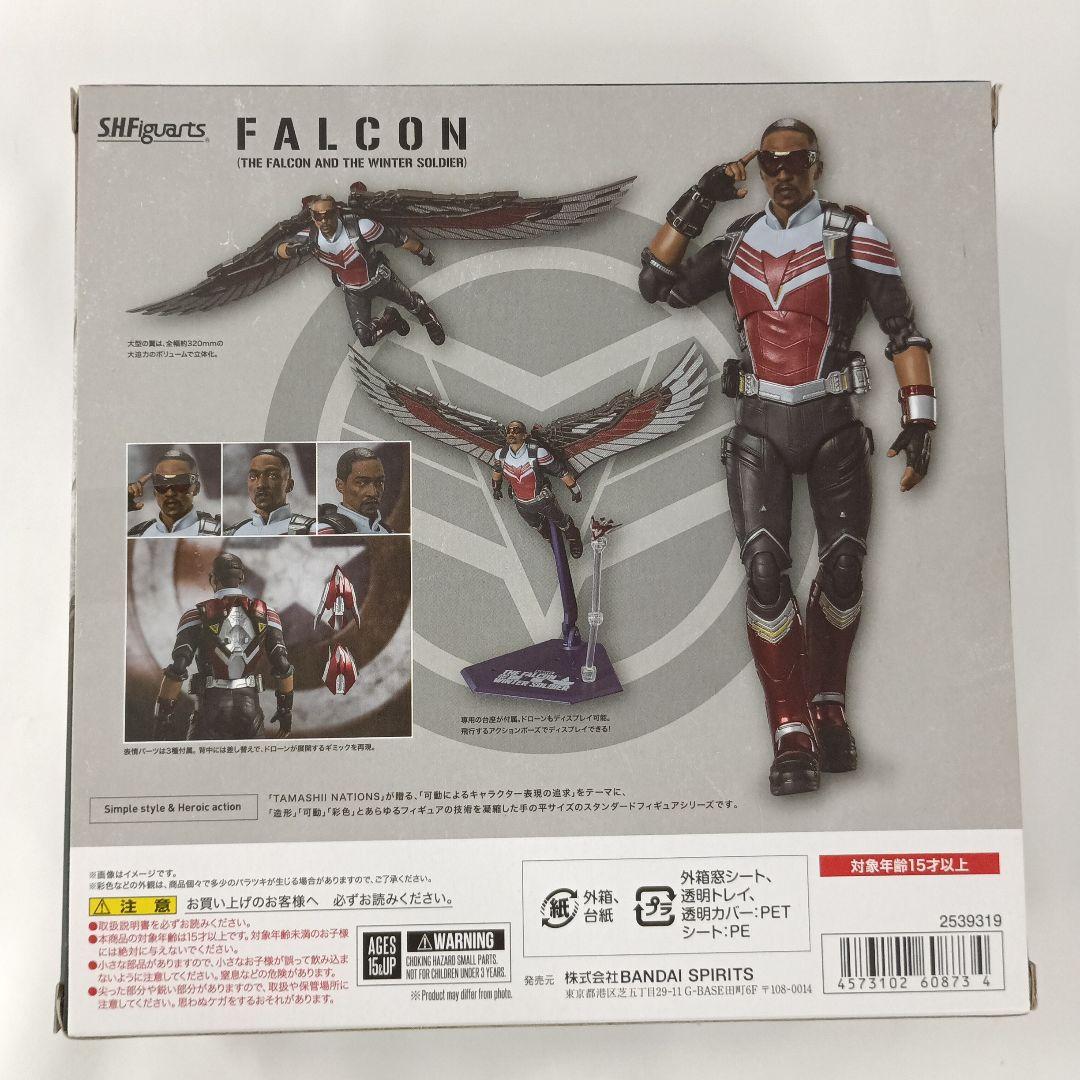 S.H.Figuarts ファルコン(ファルコン＆ウィンター・ソルジャー)