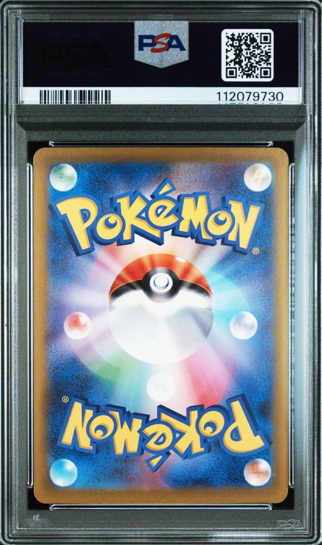 ダイゴのダンバル ar CGC10 PRISTINE 美品 PSA10以上 PSA10 ダイゴのダンバルar 4枚セット - メルカリ