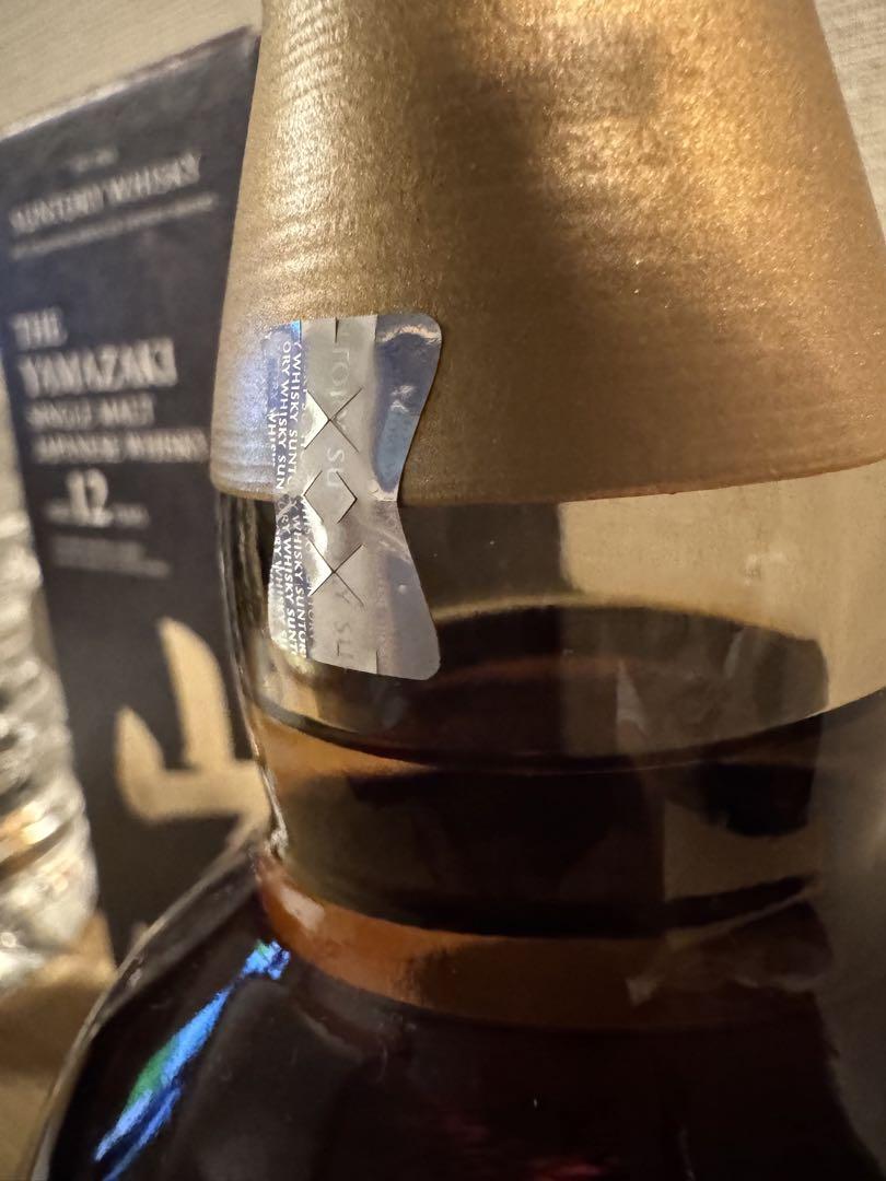 山崎 12年 シングルモルトウイスキー 700ml