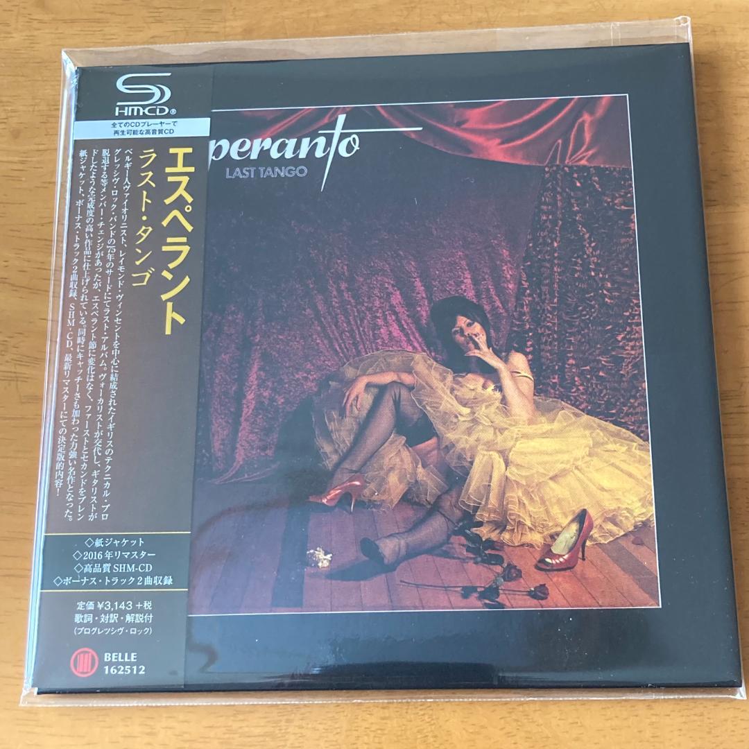 Monolake/Hongkong Remastered/激レアCD Hongkong | Monolake | Robert Henke / monolake