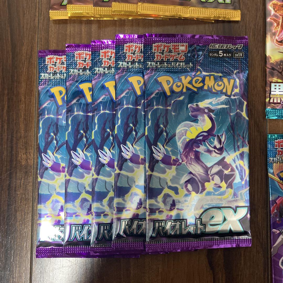 ポケモンカード バラパック 50パック まとめ売り