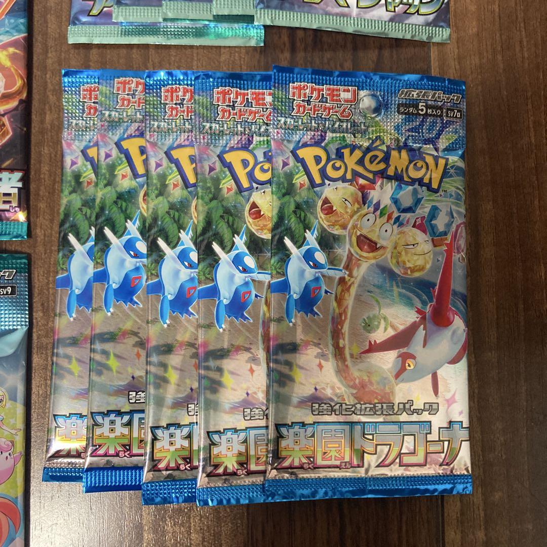ポケモンカード バラパック 50パック まとめ売り