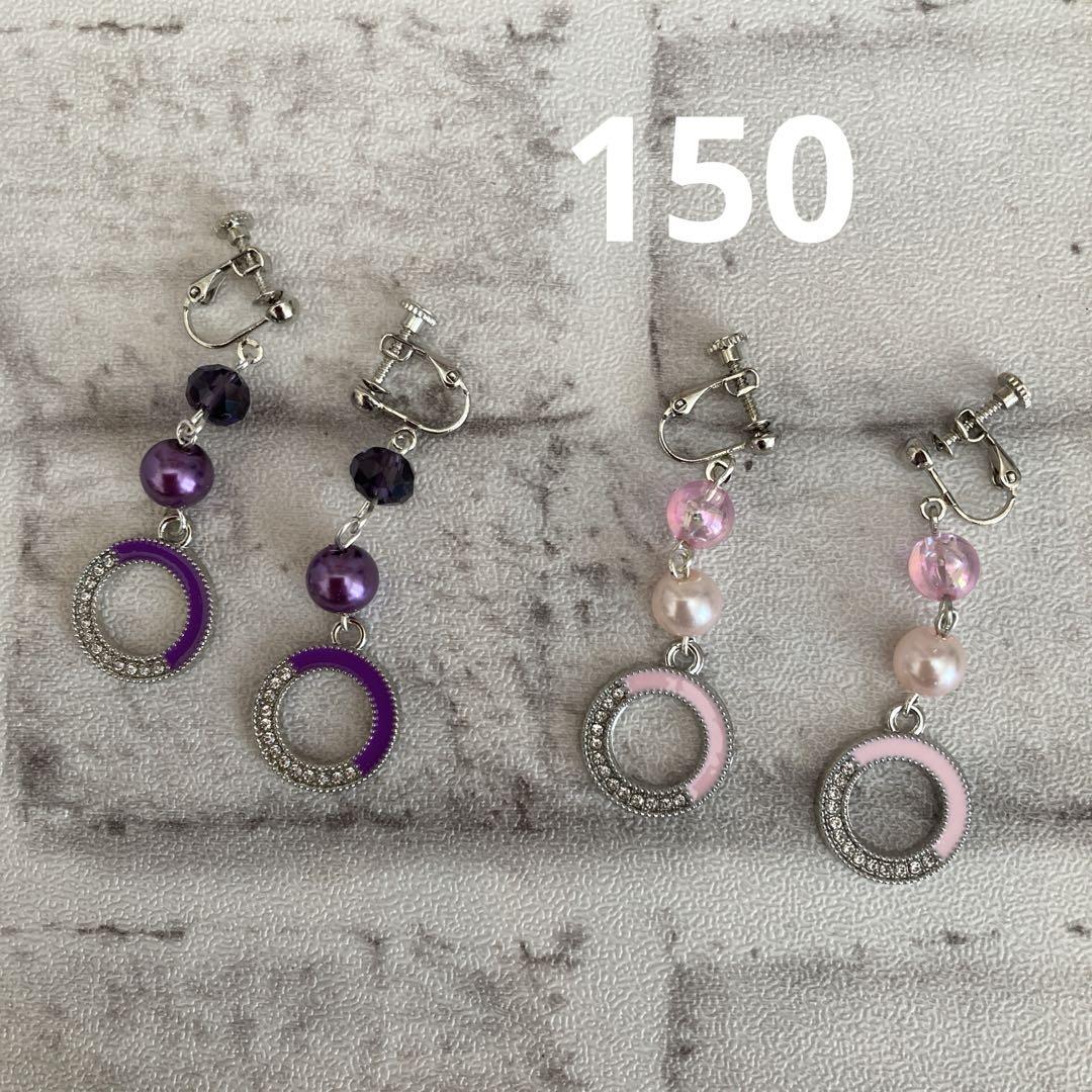 ゆーみんハンドメイド　アクセサリー